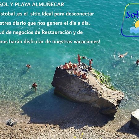Apartamentos Sol Y Playa Almuñécar מראה חיצוני תמונה